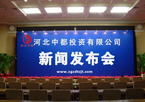 股權投資（PE）項目推介會暨新聞發(fā)布會