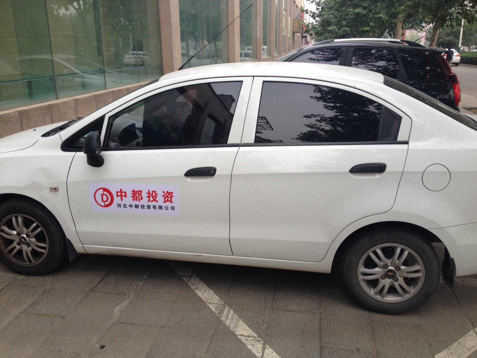 關(guān)于員工車(chē)貼、交通補(bǔ)貼管理辦法
