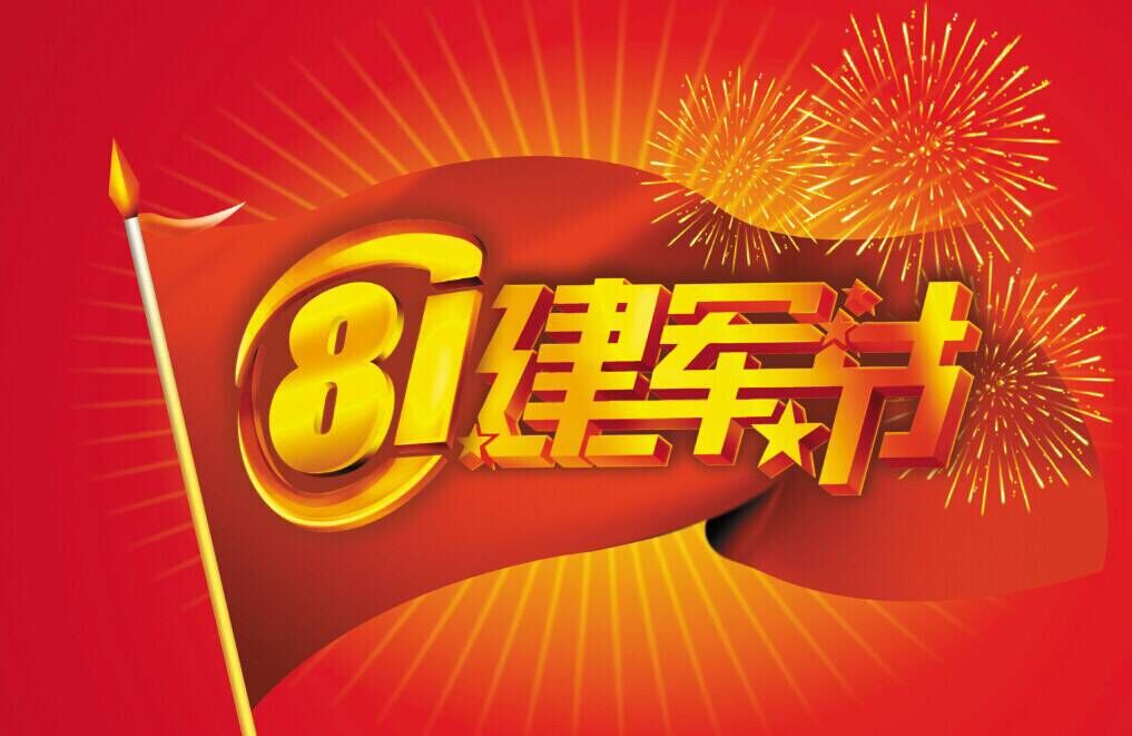 集團公司領導慰問復轉(zhuǎn)退伍軍人員工